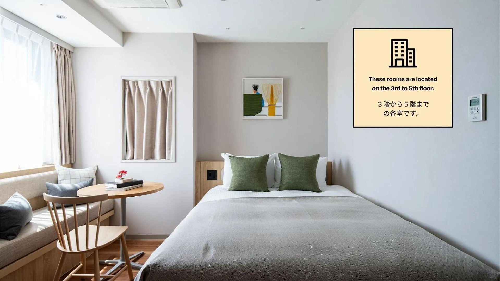 Section L Shimbashi West Aparthotel Tokyo 4*,