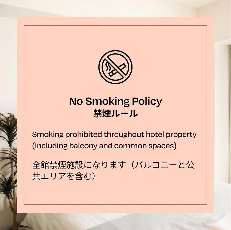 Section L Shimbashi West Aparthotel Tokyo 4*,